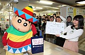 「クレヨンしんちゃんがメキシコからあっという間に帰国＆春日部市に転入届提出」1枚目/1