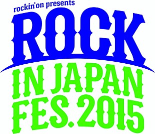 「【ROCK  IN JAPAN FESTIVAL 2015】第1弾出演アーティスト発表」