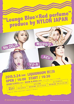 「Ms.OOJA/青山テルマ/YU-A/AZU共演 NYLON JAPAN主催豪華コラボライブ開催」