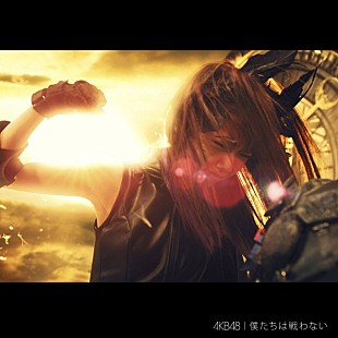 「【先ヨミ】AKB48 大注目のシングルが圧倒的セールス力を見せる！」