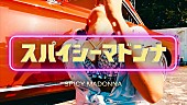 「BRADIO ちょっぴりエッチなビデオ公開」1枚目/1