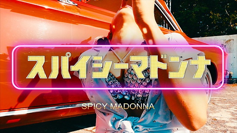 「BRADIO ちょっぴりエッチなビデオ公開」1枚目/1