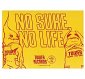 「sukekiyo 京デザインのペニュ（ゼメキス家）がタワレコとコラボ決定」1枚目/21