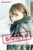 「限定ムビチケ」23枚目/23