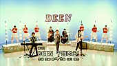 「DEEN 80年代の音楽番組をテーマにしたMV公開」1枚目/6