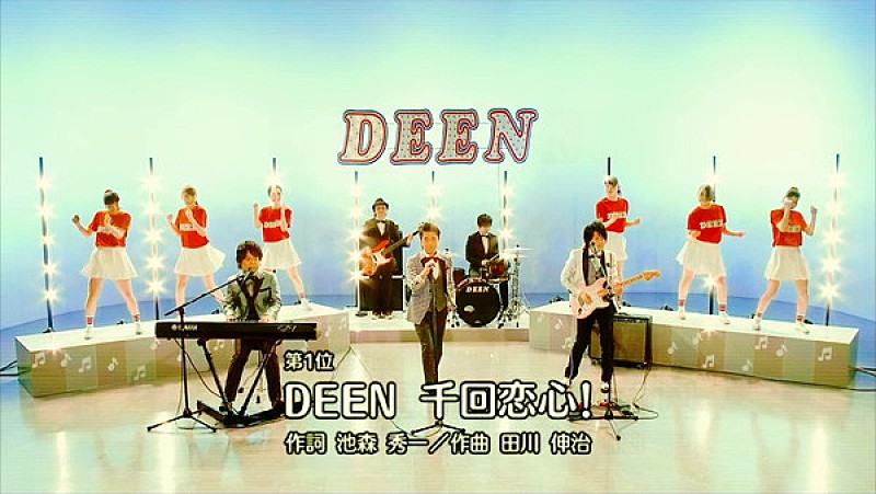 Deen 80年代の音楽番組をテーマにしたmv公開 Daily News Billboard Japan