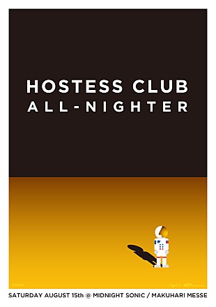 「サマソニ2015東京会場にて【HOSTESS CLUB ALL-NIGHTER】開催決定」