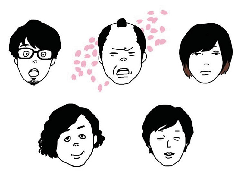 「キュウソネコカミ」2枚目/12