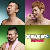 「シクラメン【tp bank fes2015】に出演決定」1枚目/1