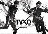 「東方神起 デビュー10周年ソウル公演 世界初の生中継でのサラウンド・ビューイング実施」1枚目/2