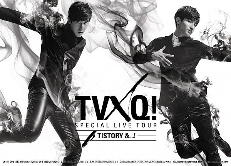 東方神起 デビュー10周年ソウル公演 世界初の生中継でのサラウンド・ビューイング実施