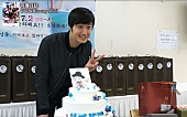 「チョン・イル＆ユンホ（東方神起）出演『夜警日誌』お誕生日会映像公開」1枚目/1