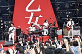 「ゲスの極み乙女。全国ワンマンツアー【私以外ゲスじゃないの】日比谷野音レポが到着！3年で上り詰めた人気バンドが見せる高いミュージシャンシップ」1枚目/7