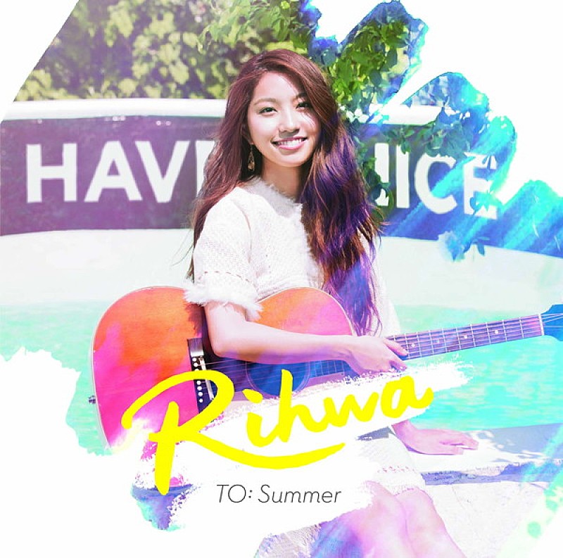 「Rihwa、7月リリースの新シングル「TO: Summer」アートワークを公開　リリース記念ミニライブも各地で開催」1枚目/3