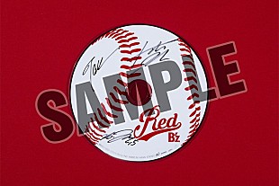 「B'z 広島カープ黒田投手の登場曲「RED」“赤盤”に100枚限定サイン入りCDランダム出荷決定」