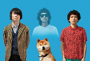 「忘れらんねえよ 中学の友人ヒロ君が作詞作曲“当時流行のV系っぽい曲”無料ハイレゾ配信」