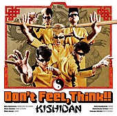 「文化放送『ガキパラ』 6月12日のゲストは、氣志團メンバー全員が登場」1枚目/4