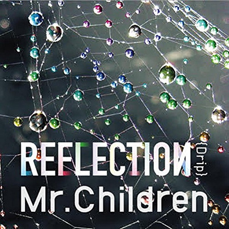 Mr.Children「【深ヨミ】ミスチル新作AL『REFLECTION』、ロングセールスの期待度は？」1枚目/1