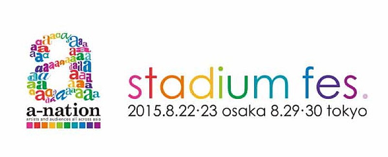 【a-nation】浜崎あゆみ/TRF/ELT/倖田來未/AAA/BIGBANG/三代目JSB/SUPER JUNIOR/ゴールデンボンバーら豪華15組参戦発表