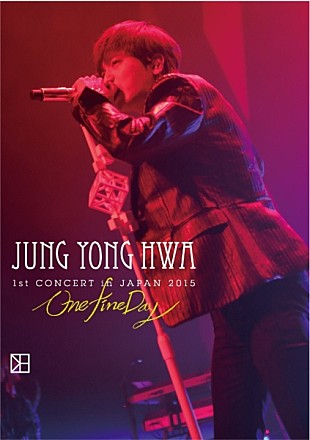 「ジョン・ヨンファ（from CNBLUE)、ライブDVD/Blu-rayのダイジェスト映像を公開」