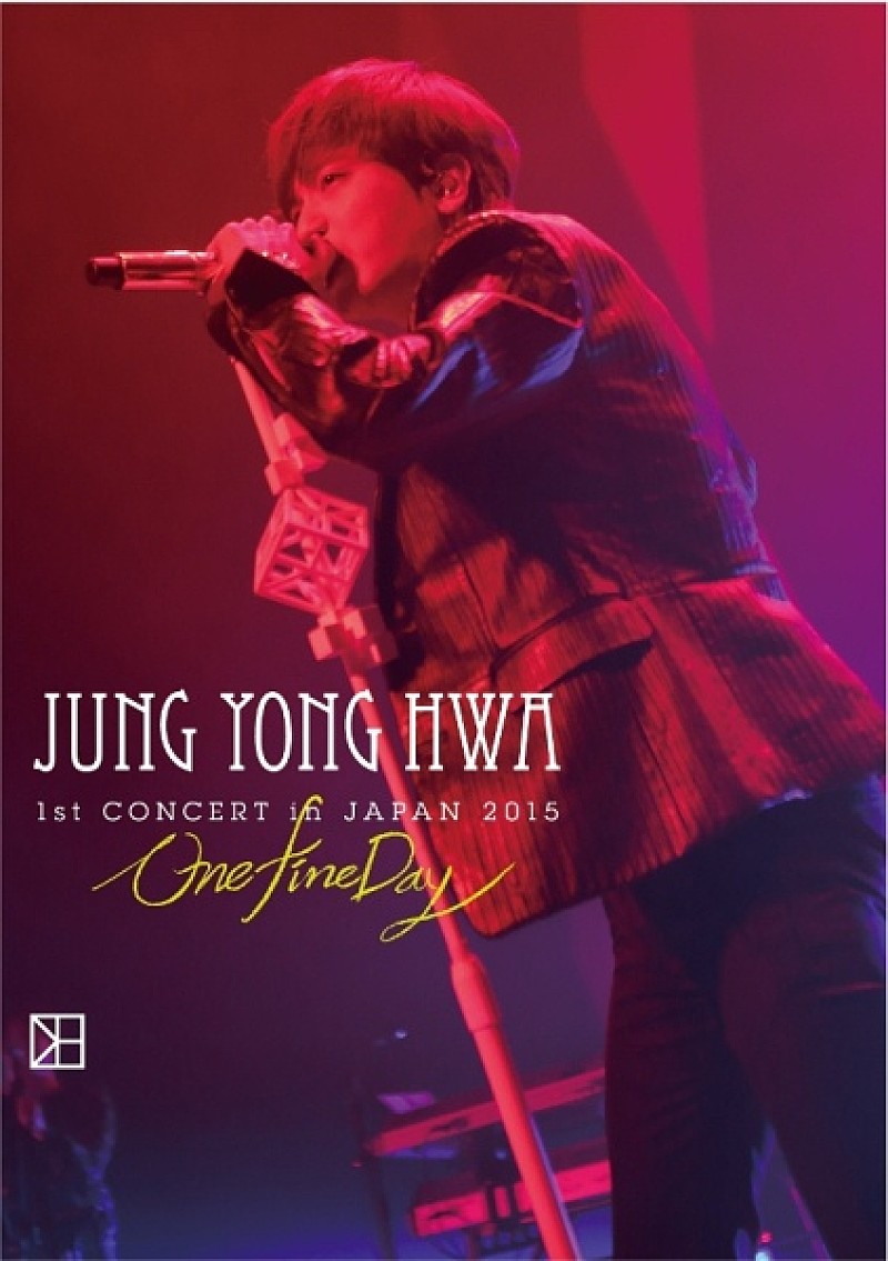 ジョン・ヨンファ（from CNBLUE)、ライブDVD/Blu-rayのダイジェスト映像を公開