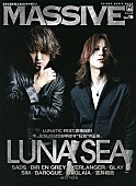 「フェス開催目前のLUNA SEA『MASSIVE』登場 D&amp;#039;ERLANGER/DIR EN GREY/GLAY/SiM/BAROQUE/RAGLAIA/吉井和哉/SADS等も」1枚目/1