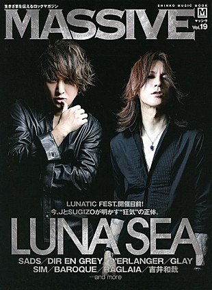 「フェス開催目前のLUNA SEA『MASSIVE』登場 D'ERLANGER/DIR EN GREY/GLAY/SiM/BAROQUE/RAGLAIA/吉井和哉/SADS等も」