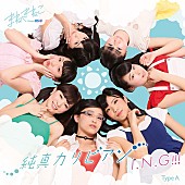 「まねきねこ from OS☆U HAL名古屋＆名古屋モード学園が手がけたジャケット完成」1枚目/5