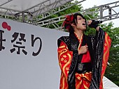 「ビジュアル系演歌歌手の最上川 司が、やまがた特命観光・つや姫大使に任命」1枚目/2