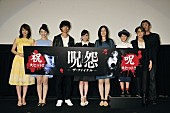 「平愛梨、おのののか等が集結した映画『呪怨 -ザ・ファイナル-』公開初日舞台挨拶にDoubleが登場」1枚目/3