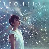 「家入レオ 月9ドラマ『恋仲』主題歌抜擢 8/19に10thシングルとして発売決定」1枚目/3