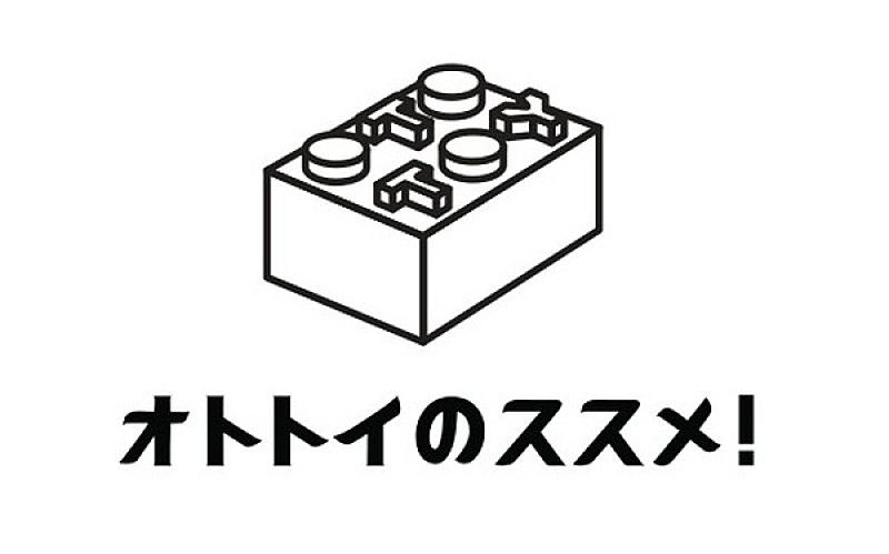 「ONIGAWARA/PARKGOLF/Stereo Tokyo 新しいドキドキを生み出すイベント出演」1枚目/4