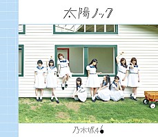 太陽ノック 生写真 51Q+vuShkUL._AC_UL210_SR210,