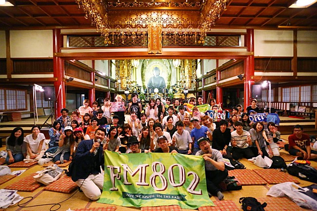 「お寺で実施！「京都大作戦」開催を記念した10-FEETとのFM802公開収録＠誓願寺の模様を6/29にOA」1枚目/4