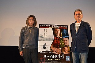 「藤原ヒロシ×ロバート・ハリスが、ロシアで発禁となった問題作について語る」
