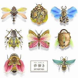 「やなぎなぎ/BIGBANG×2　今週もビルボードHot100から注目の3曲をご紹介」