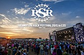 「北海道の大型フェス【RSR 2015】第5弾出演アーティスト発表」1枚目/1