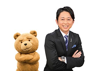 「有吉弘行×テッド、日本語吹き替え版続投決定、有吉「さっさと離婚しろ」」