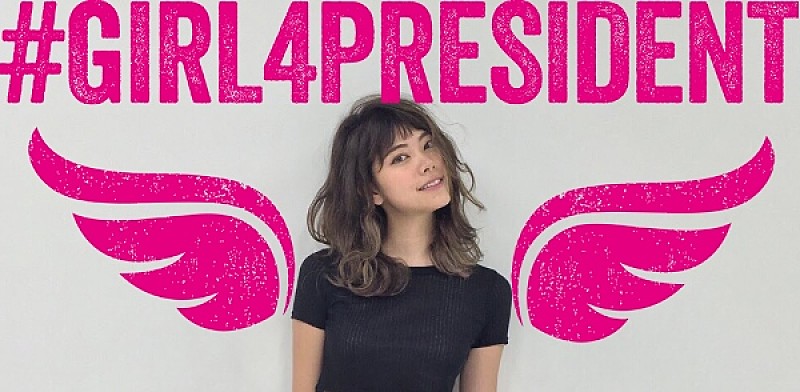 「森星、発展途上国の少女たちを支援する【Because I am a Girl】エンジェルに就任」1枚目/3