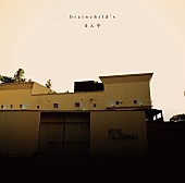 「元イエモン菊地英昭率いるbrainchild&amp;#039;s、7月発売シングルの詳細を発表」1枚目/1