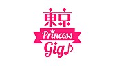 「新人発掘音楽番組『東京Princess GIG!』初回放送決定」1枚目/5