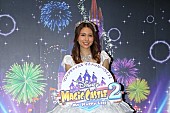 「May J. ゴージャスなドレス姿で『ディズニー マジックキャッスル』テーマソング初披露」1枚目/4