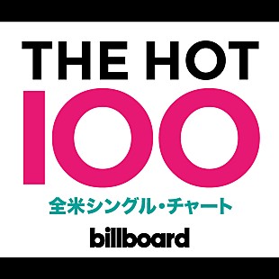 「ウィズ・カリファ 12週目の米ビルボード・シングル・チャートNo.1をマーク、迫るオーミは2位に、次週首位交代なるか？」