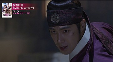 ユンホ（東方神起）＆チョン・イル『夜警日誌』大型アクション＆VFX