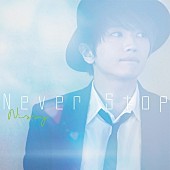 「AAA Nissy（西島隆弘）本人出演『メガネのプリンス』CMソング配信開始」1枚目/1