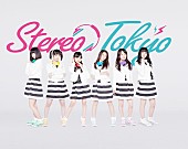 「Stereo TokyoがEspecia/Faint★Star/WHY＠DOLLら出演のイベント【ガチ恋！】SUMMER OF LOVE 2015出演決定」1枚目/4