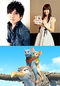 「神田沙也加 『アナ雪』以来の声優作品で人気実力No.1声優・梶裕貴と共演」1枚目/1