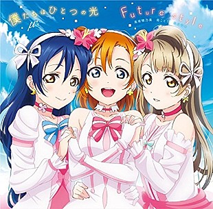 「【先ヨミ】劇場版『ラブライブ』作品やはり強し、NMB48が追い上げる！」