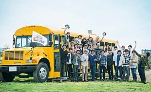 「アミューズのアーティストが大集合する夏フェスがWOWOWで独占放送」