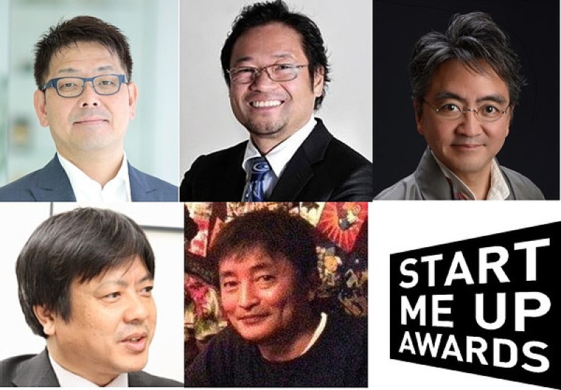 『START ME UP AWARDS 2015』エンタメ界、IT界、教育界からの特別審査員が決定 